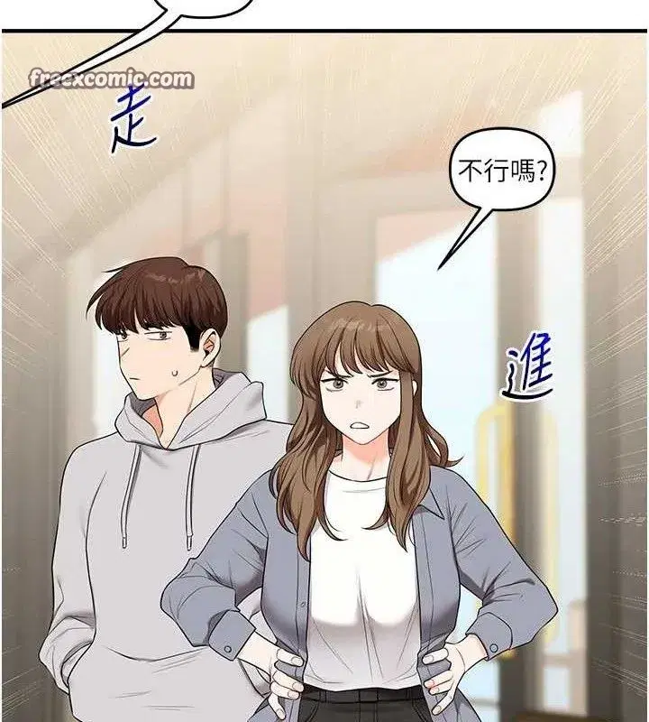 第67話-系內「穴」位爭奪戰，開砲!