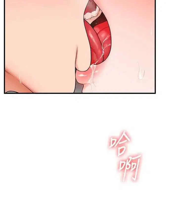 第67話-系內「穴」位爭奪戰，開砲!