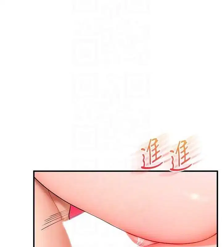 第67話-系內「穴」位爭奪戰，開砲!