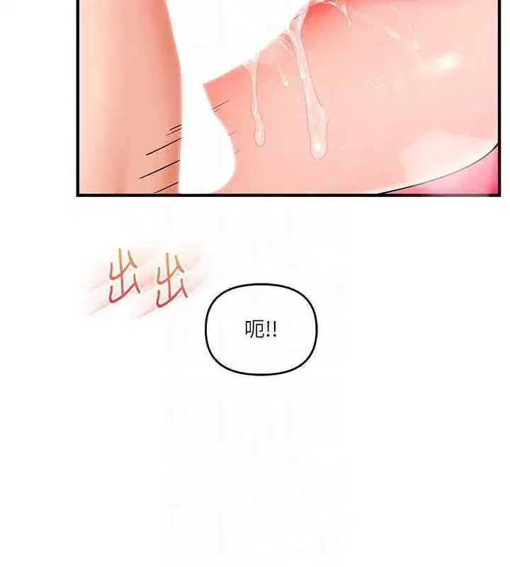 第67話-系內「穴」位爭奪戰，開砲!