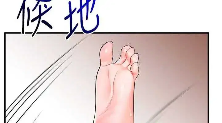 第67話-系內「穴」位爭奪戰，開砲!