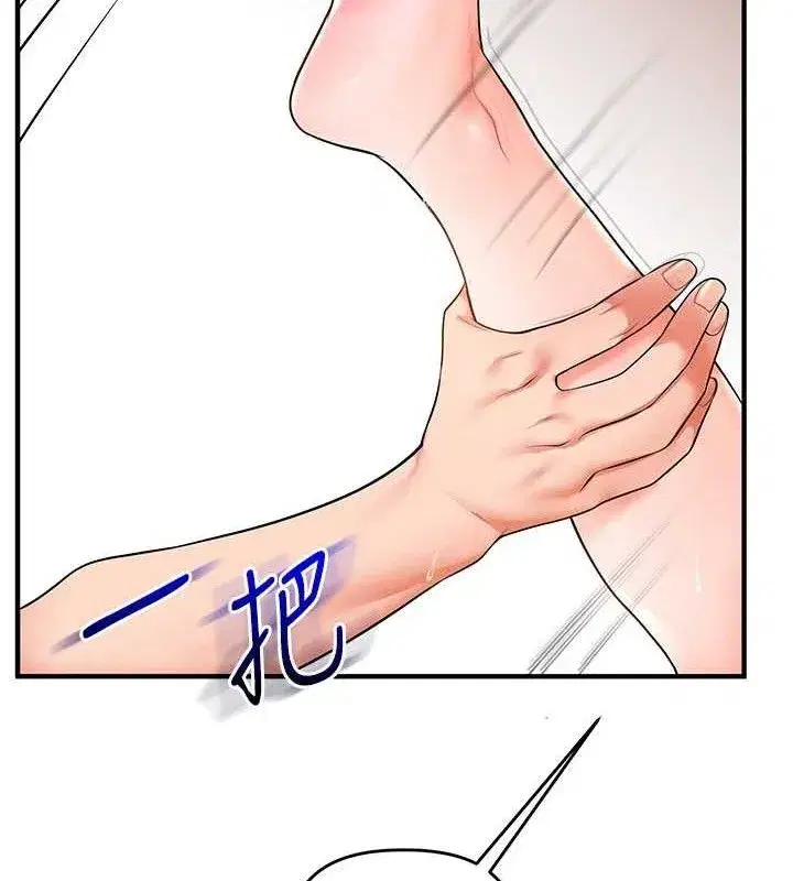 第67話-系內「穴」位爭奪戰，開砲!