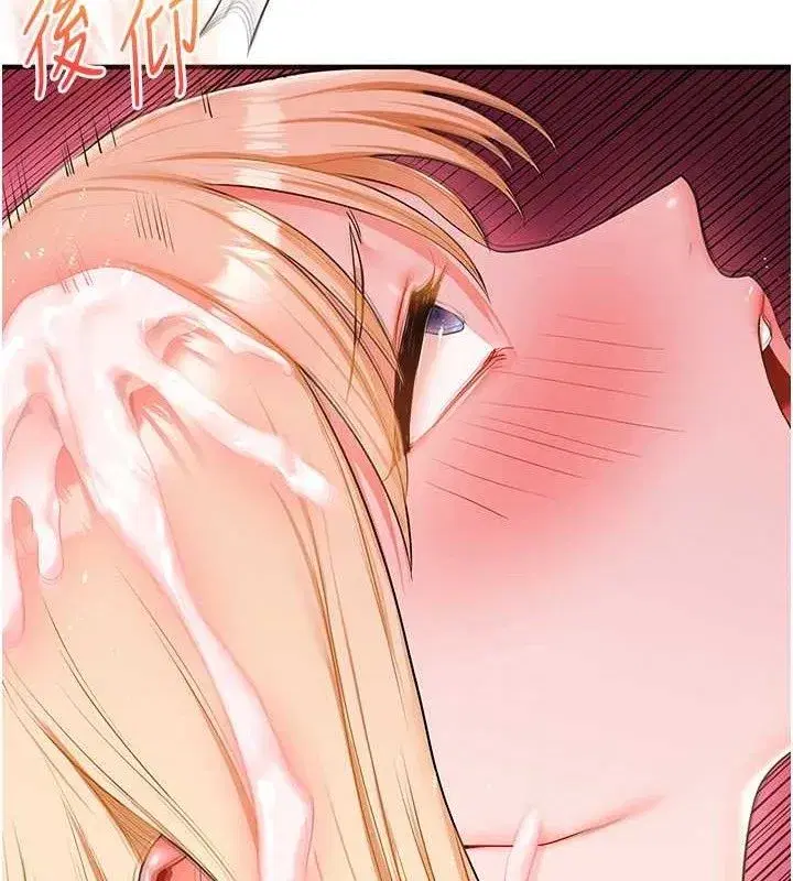 第67話-系內「穴」位爭奪戰，開砲!