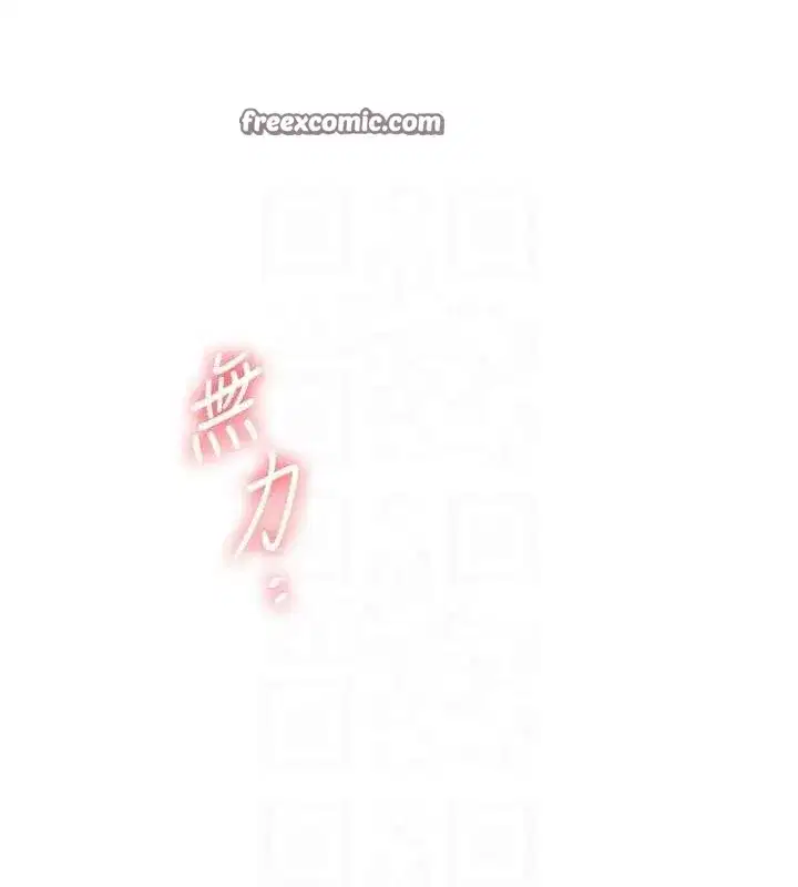 第67話-系內「穴」位爭奪戰，開砲!