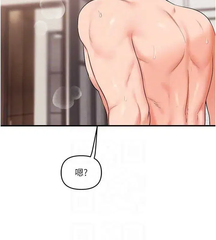 第67話-系內「穴」位爭奪戰，開砲!