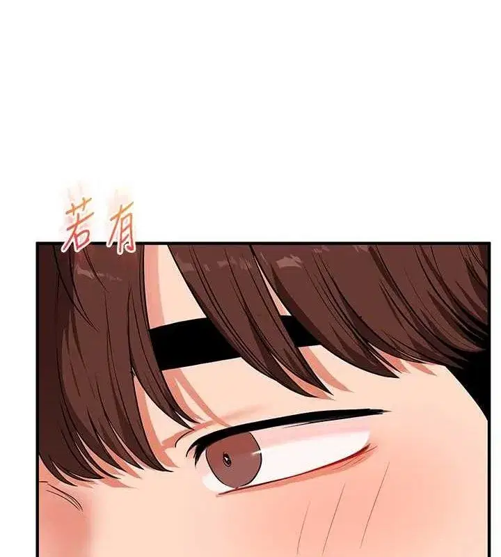 第67話-系內「穴」位爭奪戰，開砲!