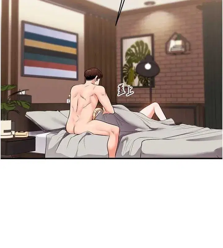 第67話-系內「穴」位爭奪戰，開砲!