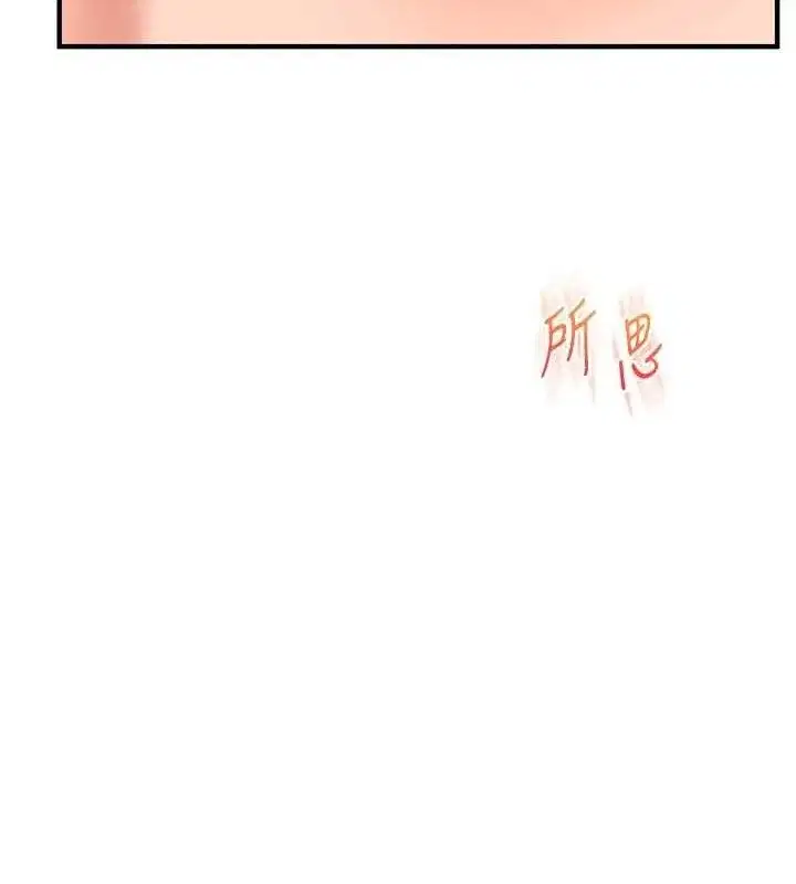 第67話-系內「穴」位爭奪戰，開砲!