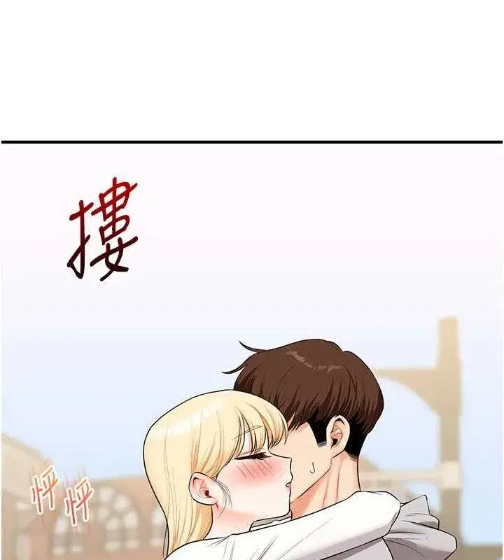 第67話-系內「穴」位爭奪戰，開砲!