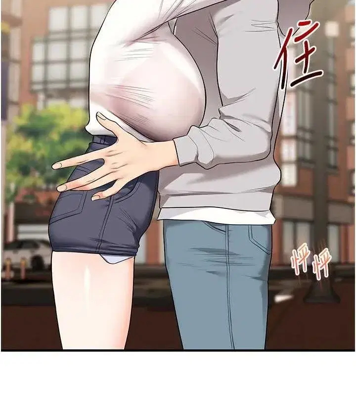 第67話-系內「穴」位爭奪戰，開砲!