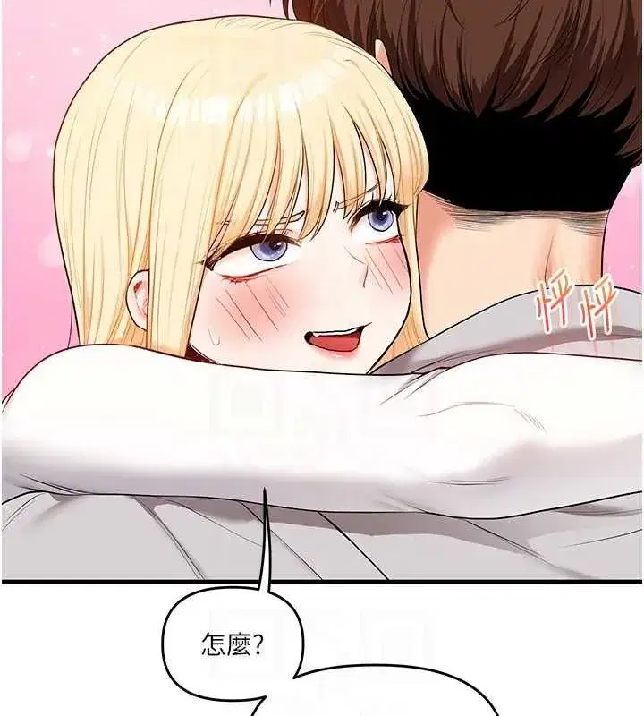 第67話-系內「穴」位爭奪戰，開砲!