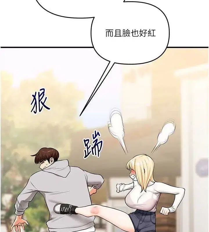 第67話-系內「穴」位爭奪戰，開砲!