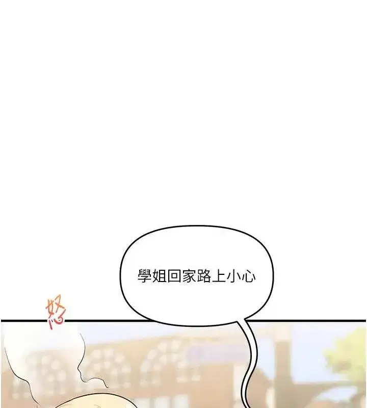 第67話-系內「穴」位爭奪戰，開砲!