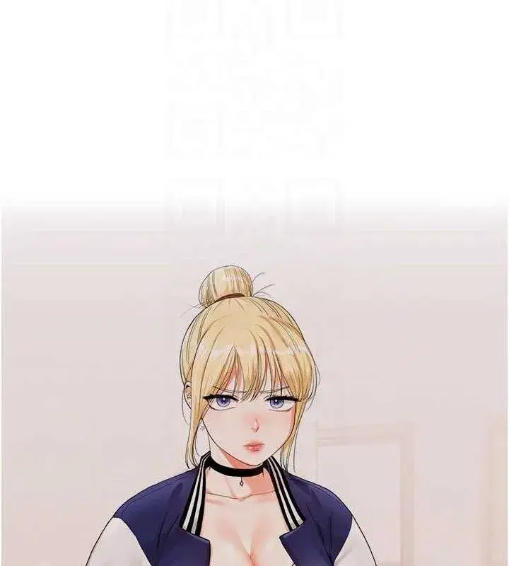 第67話-系內「穴」位爭奪戰，開砲!