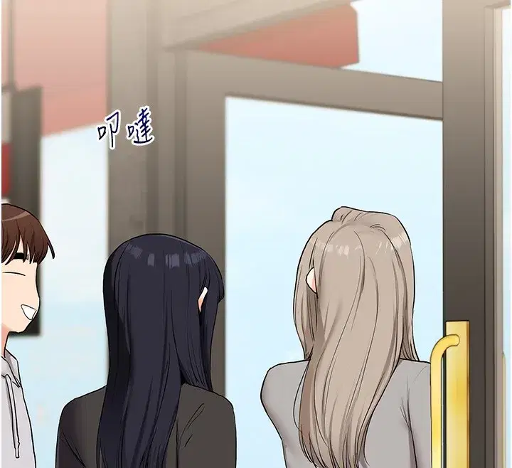 第68話-萌妹首玩激戰三人行