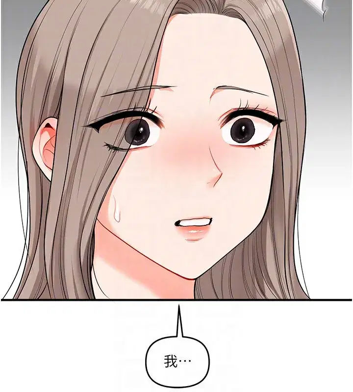 第68話-萌妹首玩激戰三人行