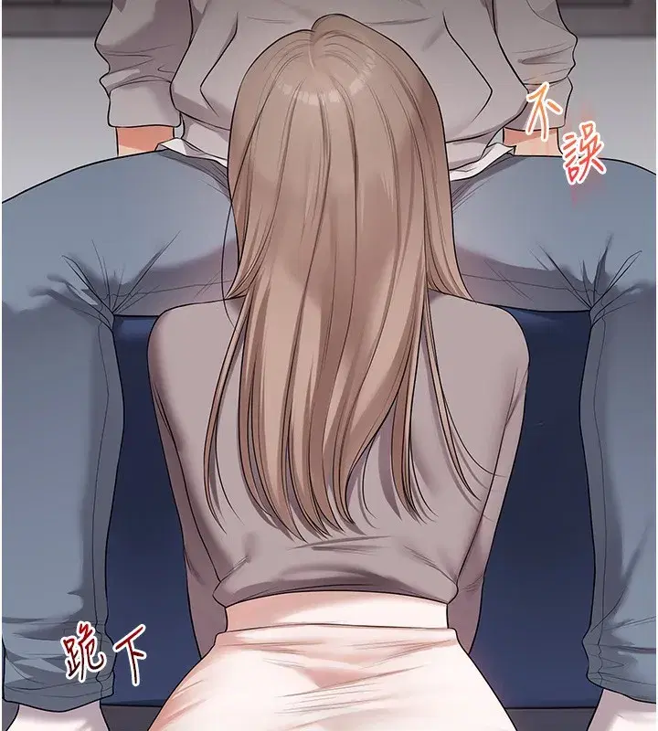 第68話-萌妹首玩激戰三人行