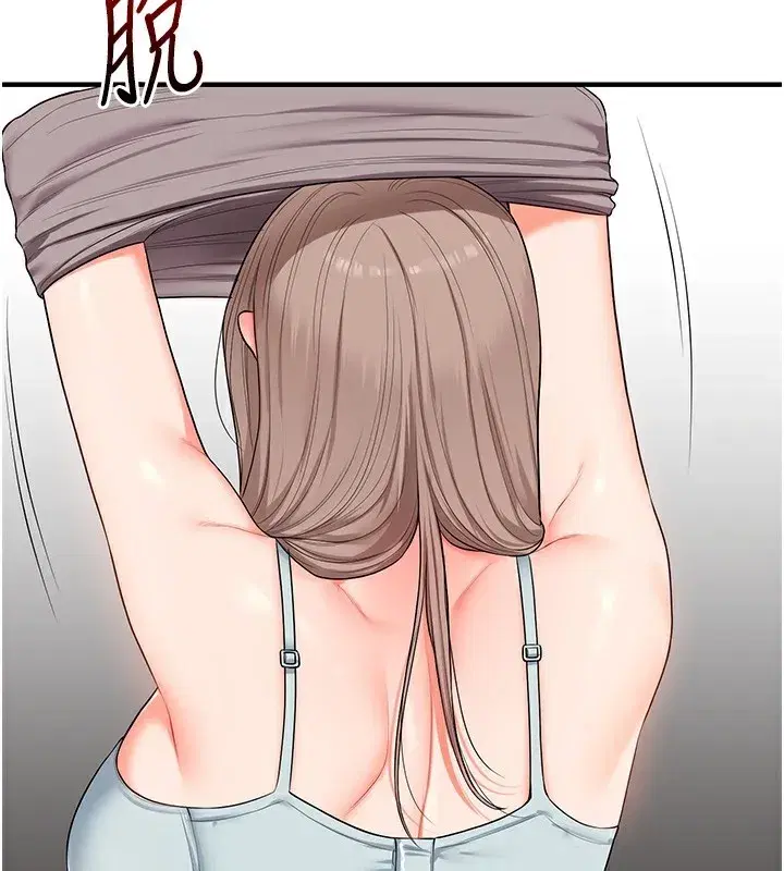 第68話-萌妹首玩激戰三人行