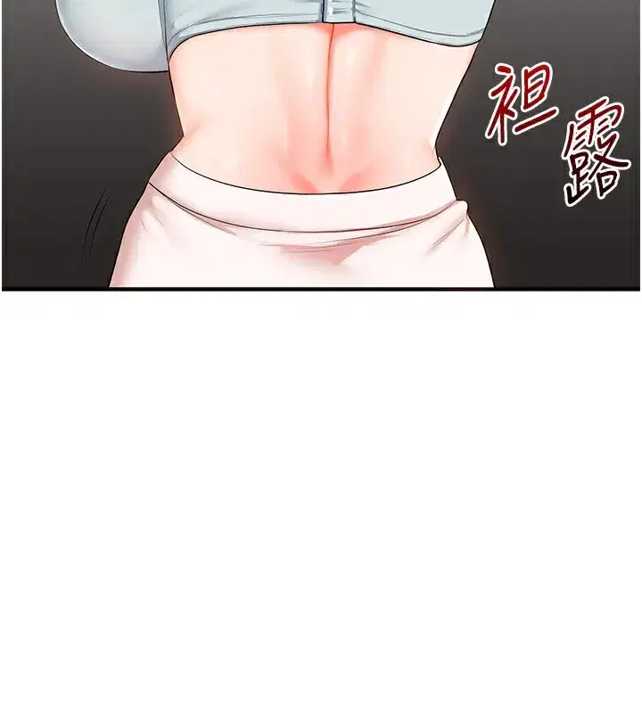 第68話-萌妹首玩激戰三人行