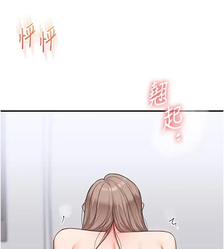 第68話-萌妹首玩激戰三人行