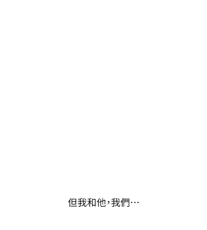 第68話-萌妹首玩激戰三人行