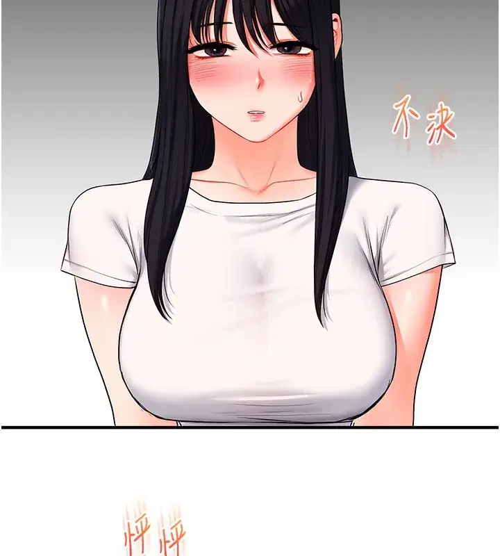 第68話-萌妹首玩激戰三人行