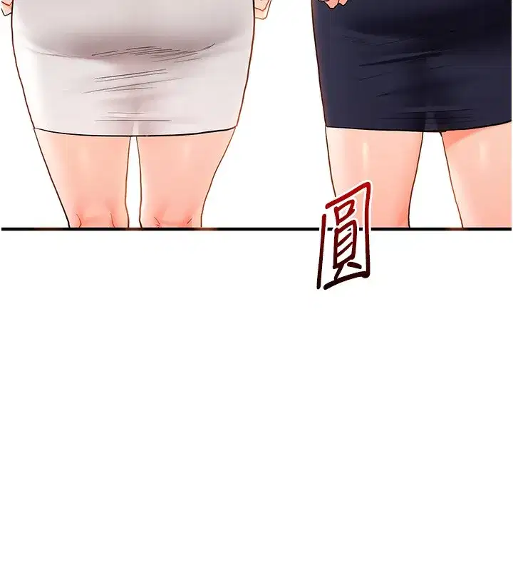 第68話-萌妹首玩激戰三人行