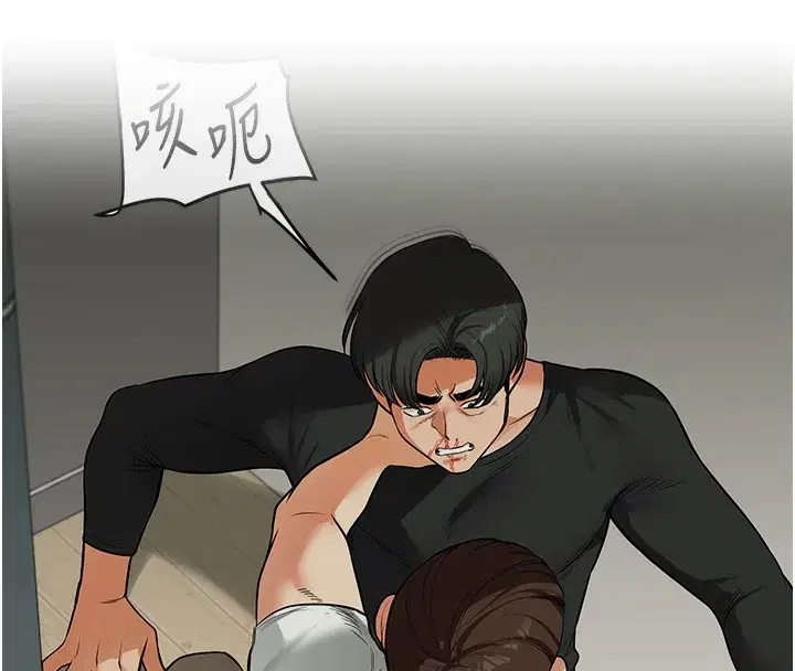 第68話-萌妹首玩激戰三人行