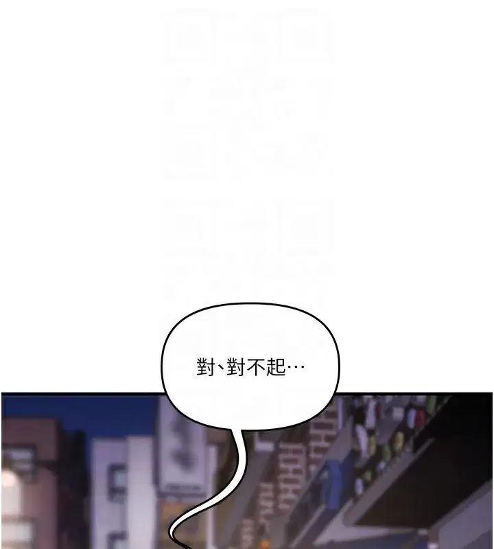 第68話-萌妹首玩激戰三人行