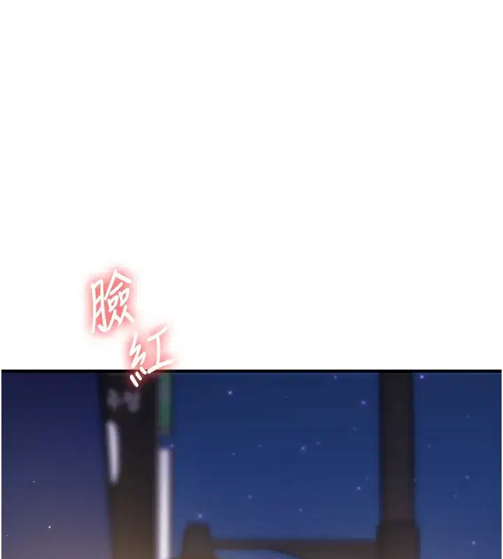 第68話-萌妹首玩激戰三人行