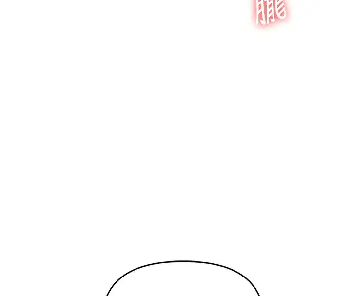 第68話-萌妹首玩激戰三人行