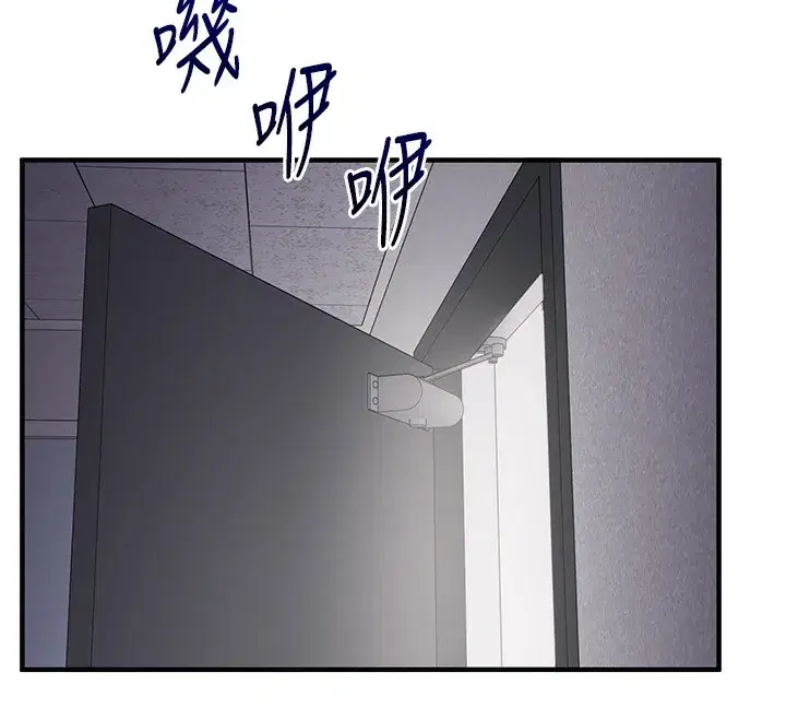 第68話-萌妹首玩激戰三人行