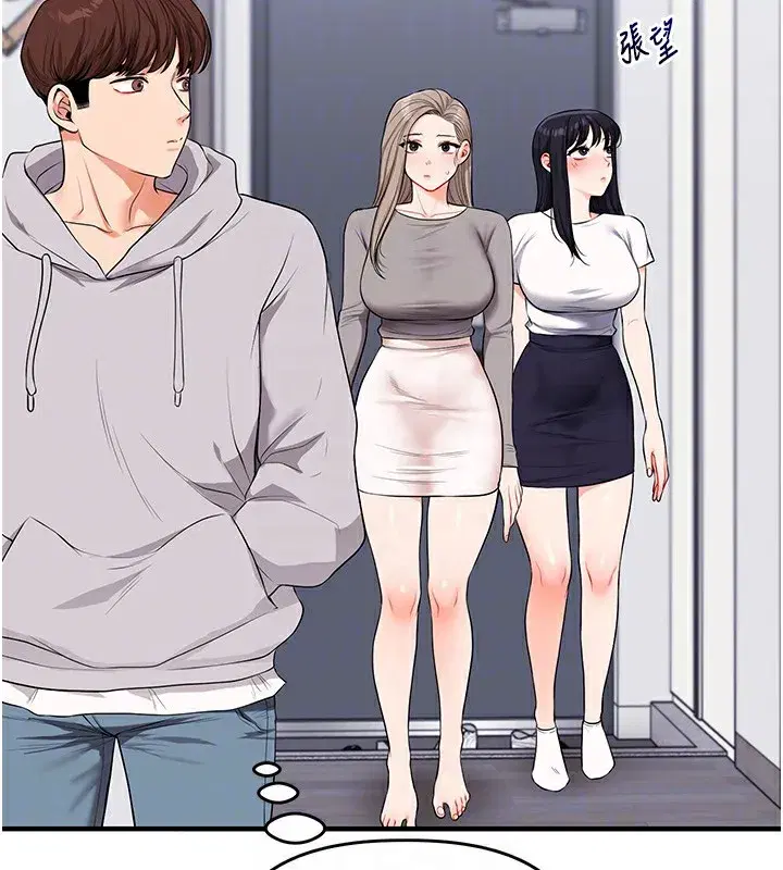 第68話-萌妹首玩激戰三人行