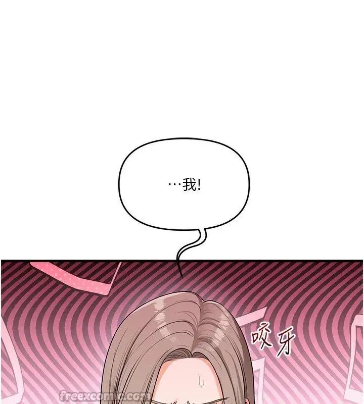 第68話-萌妹首玩激戰三人行