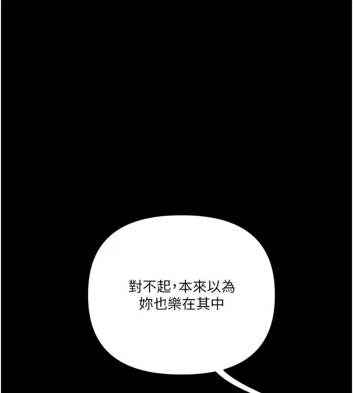 第68話-萌妹首玩激戰三人行
