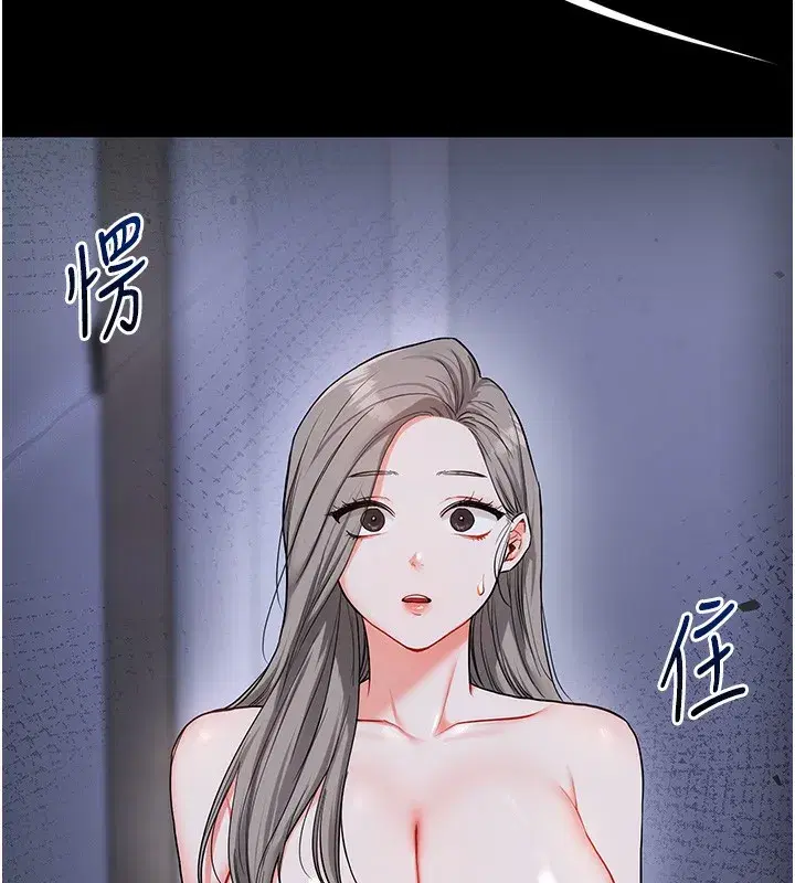 第68話-萌妹首玩激戰三人行