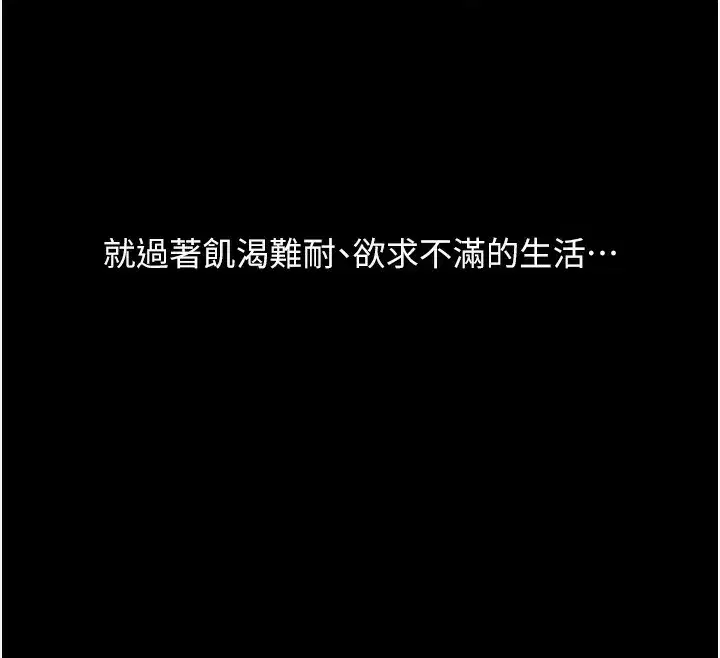 第68話-萌妹首玩激戰三人行