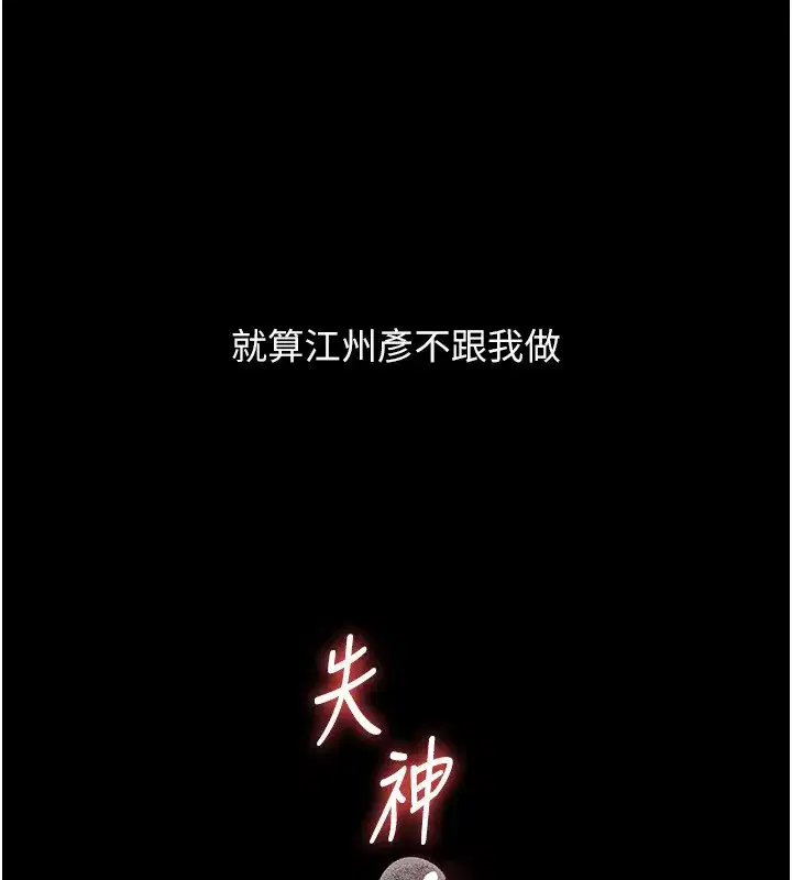 第68話-萌妹首玩激戰三人行