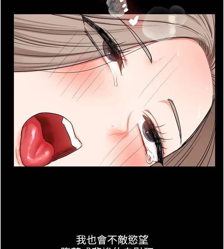 第68話-萌妹首玩激戰三人行