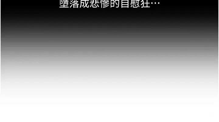 第68話-萌妹首玩激戰三人行