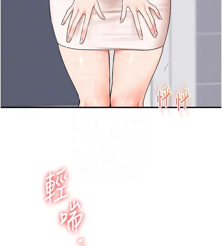 第68話-萌妹首玩激戰三人行