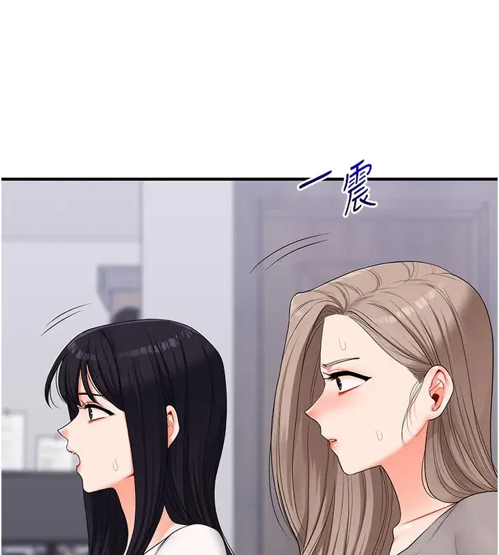 第68話-萌妹首玩激戰三人行