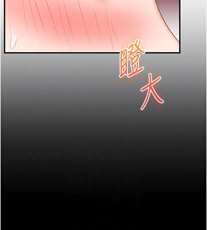 第68話-萌妹首玩激戰三人行