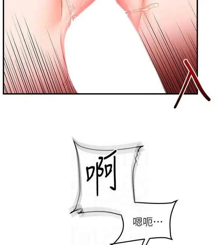 第69話-兩顆鮮鮑輪流啖