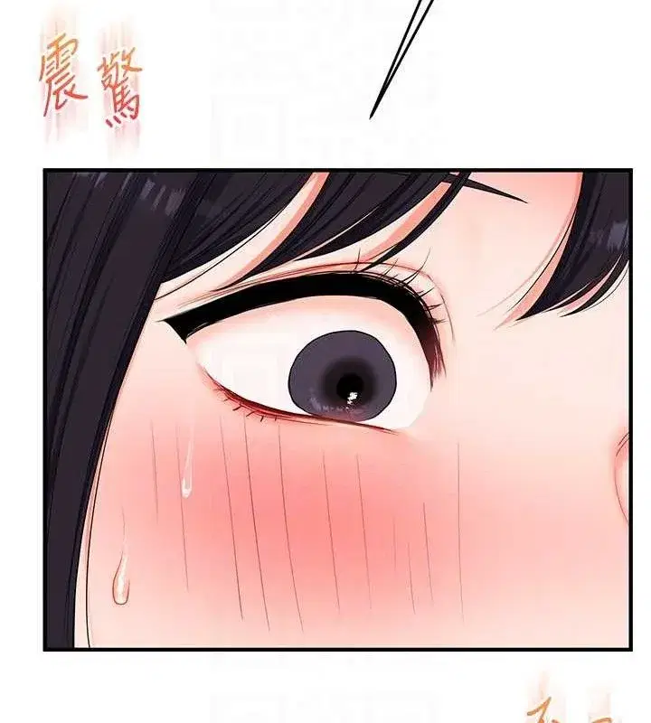 第69話-兩顆鮮鮑輪流啖