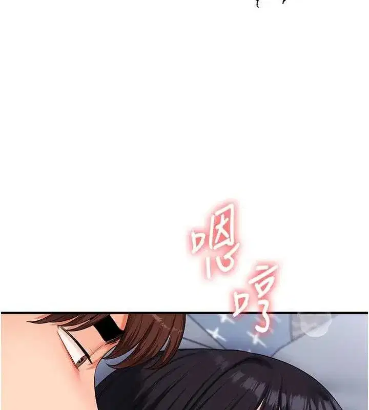 第69話-兩顆鮮鮑輪流啖