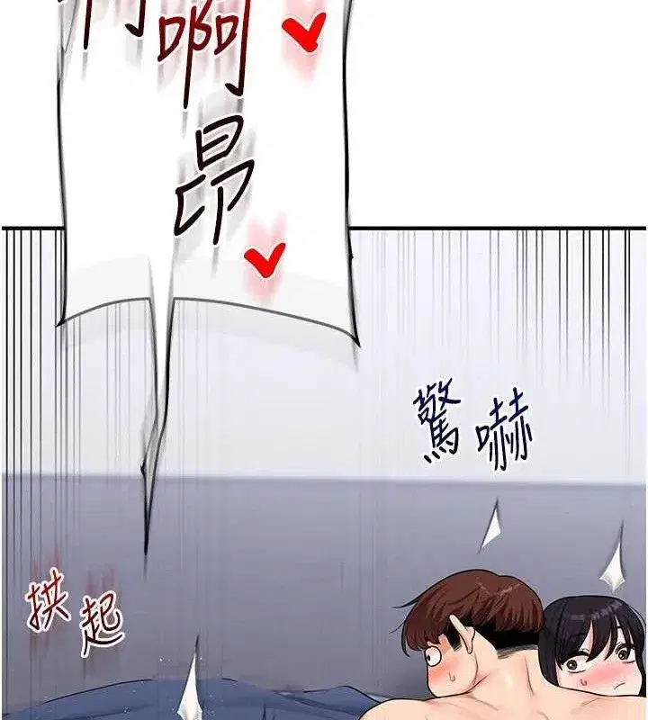 第69話-兩顆鮮鮑輪流啖