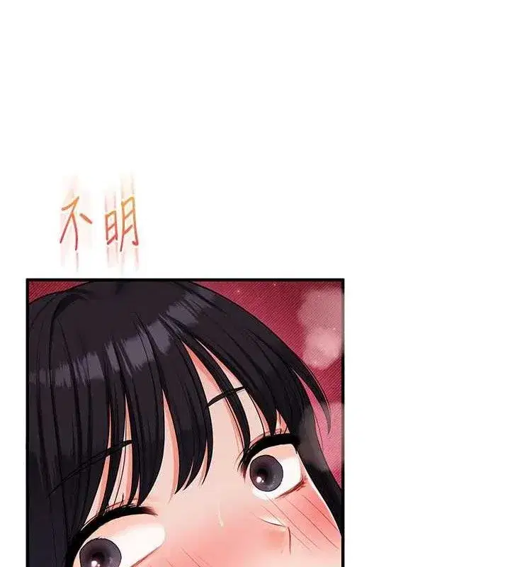 第69話-兩顆鮮鮑輪流啖