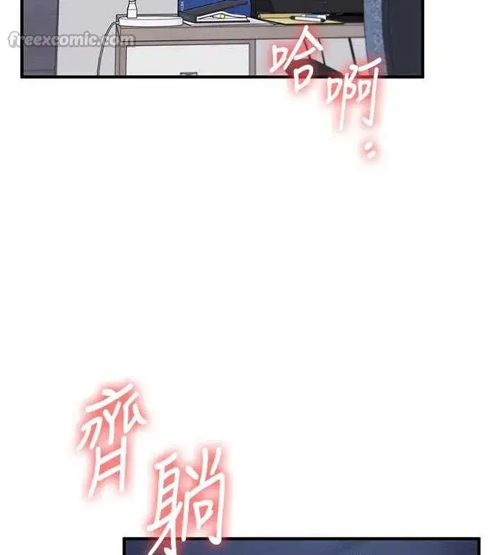 第69話-兩顆鮮鮑輪流啖
