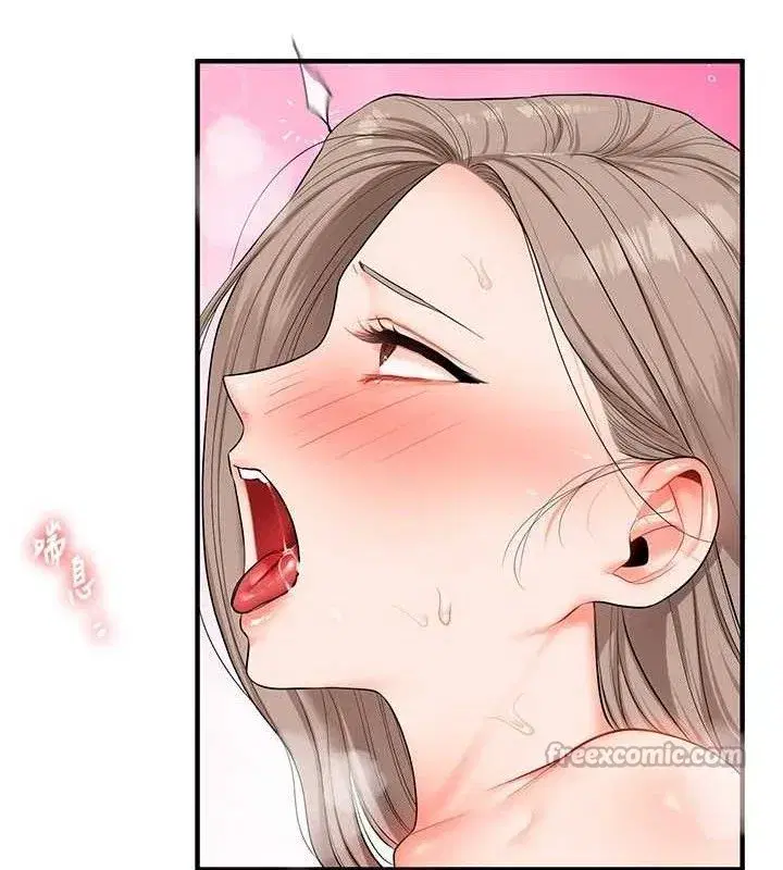 第69話-兩顆鮮鮑輪流啖